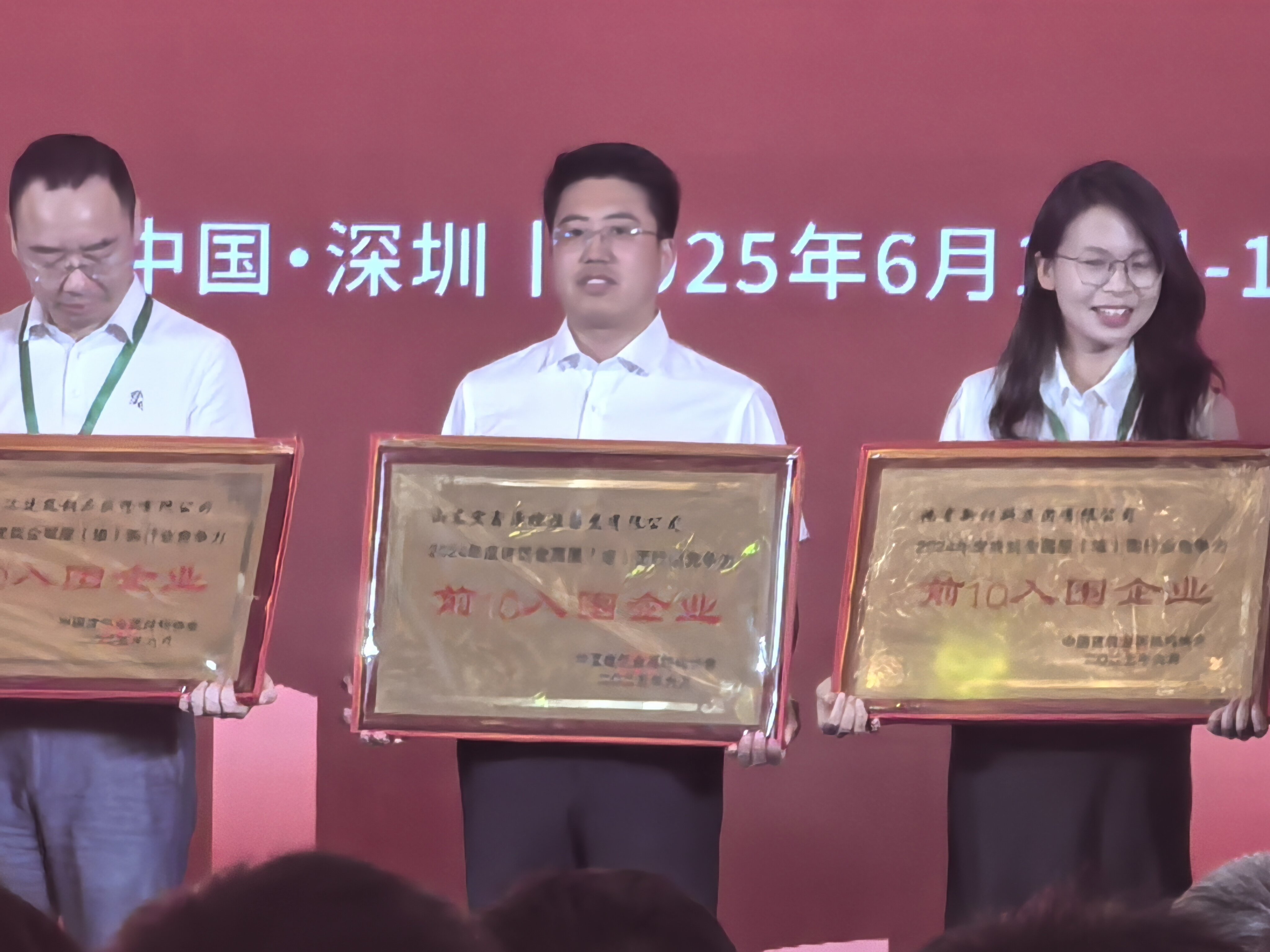 宏鑫源再獲殊榮！蟬聯(lián)“2024年度建筑金屬屋（墻）面競(jìng)爭(zhēng)力十